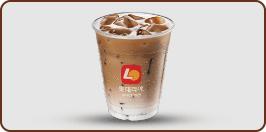 Iced Caffe Latte