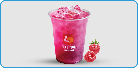 Raspberry Cooler